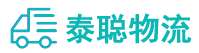 重庆到尼玛县物流公司